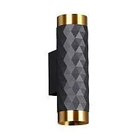 Настенный светильник SONEX Ad astrum 4287/2W металл черный 
