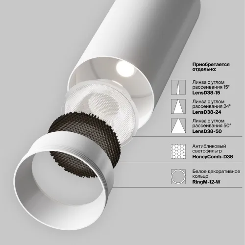 Трековый светильник Technical TR032-2-5W4K-M-BW  фото 8