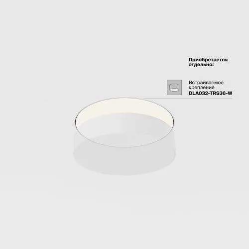 Потолочный светильник Technical C032CL-36W4K-RD-W  фото 9